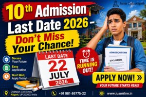 Students Alert! 10th Admission Last Date 2026 Released – Apply Now