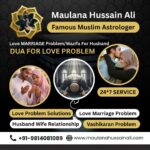 How to Get Your Wife Back with Islamic Astrology