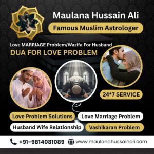 How to Get Your Wife Back with Islamic Astrology 1 How to Get Your Wife Back with Islamic Astrology