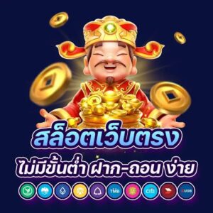 สล็อต: Everything You Need to Know About Online Slot Games