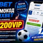 1xBet Промокод при Регистрации 2026: 1XVIP1X 3 1xBet Промокод при Регистрации 2026: 1XVIP1X