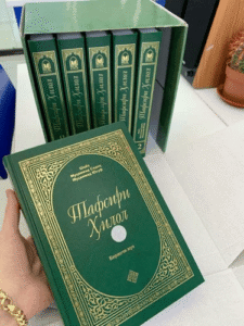 Best Islamic Books for Young Adults to Strengthen Faith and Morals 1 Best Islamic Books for Young Adults to Strengthen Faith and Morals