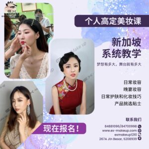Eyebrow Embroidery Singapore 1 Eyebrow Embroidery Singapore