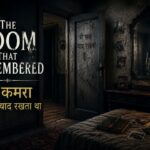 The Room That Remembered blog image