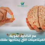 %D8%A7%D9%84%D9%81%D9%8A%D8%AA%D8%A7%D9%85%D9%8A%D9%86%D8%A7%D8%AA %D9%88%D8%A7%D9%84%D9%85%D8%B9%D8%A7%D8%AF%D9%86 %D9%84%D8%B5%D8%AD%D8%A9 %D8%A7%D9%84%D8%AF%D9%85%D8%A7%D8%BA %D9%88%D8%A7%D9%84%D8%B0%D8%A7%D9%83%D8%B1%D8%A9 1