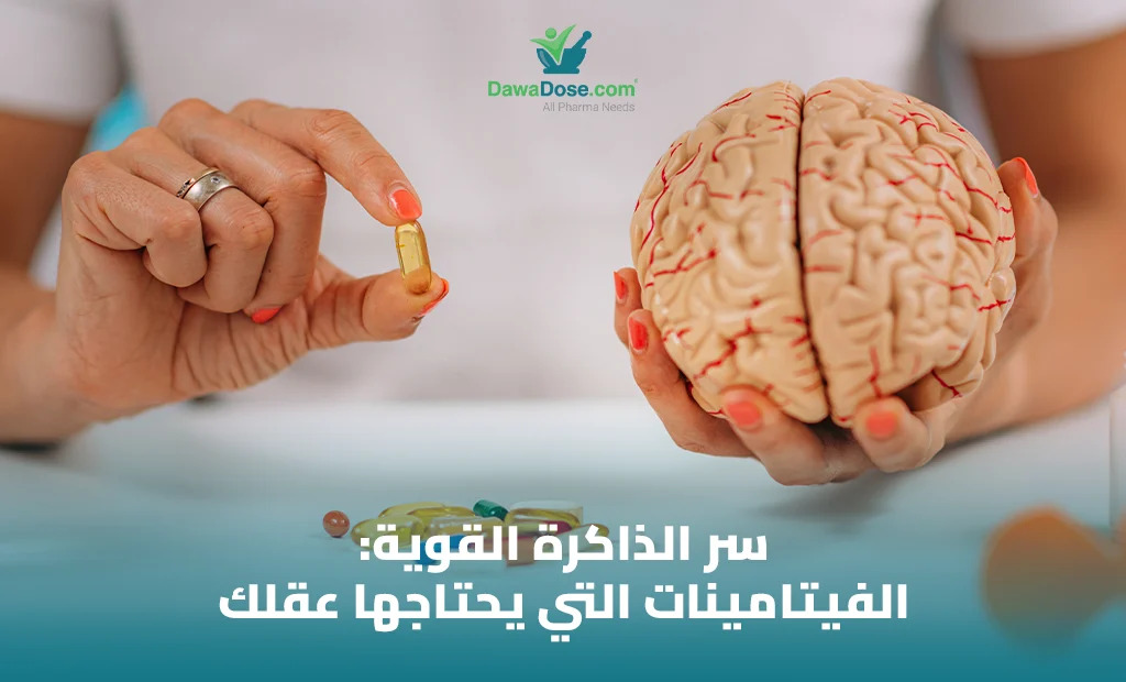 %D8%A7%D9%84%D9%81%D9%8A%D8%AA%D8%A7%D9%85%D9%8A%D9%86%D8%A7%D8%AA %D9%88%D8%A7%D9%84%D9%85%D8%B9%D8%A7%D8%AF%D9%86 %D9%84%D8%B5%D8%AD%D8%A9 %D8%A7%D9%84%D8%AF%D9%85%D8%A7%D8%BA %D9%88%D8%A7%D9%84%D8%B0%D8%A7%D9%83%D8%B1%D8%A9 1