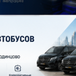 Аренда минивэна в Москве с водителем — комфортные поездки на Mercedes V-Class