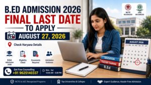 B.Ed Admission 2026: Final Last Date to Apply, 27 August | Sardar Patel Edu