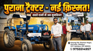 The Zero-Regret Guide to Buying a Pre-Owned Tractor 1 The Zero-Regret Guide to Buying a Pre-Owned Tractor
