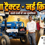 The Ultimate Used Tractor Buyer’s Checklist for Small Farms 3 The Ultimate Used Tractor Buyer’s Checklist for Small Farms