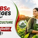 Which are the best BSc colleges in South India? 3 Which are the best BSc colleges in South India?