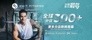 Gym Membership Prices Singapore: How to Compare Plans and Benefits