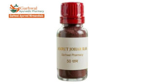 Amrut Johar Ras (Garhwal Pharmacy) – An Ayurvedic Medicine for Vitality and Health Enhancement 1 Amrut Johar Ras (Garhwal Pharmacy) – An Ayurvedic Medicine for Vitality and Health Enhancement