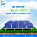 Solar Lantern Manufacturer in India: Reliable Solar Lighting Solutions for Homes, Outdoor Areas and Projects