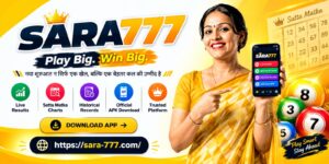 Sara777 – Results, Charts, Historical Records & App Information