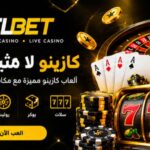 Melbet Banner2