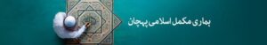 When Top 5 Mutual Funds in Pakistan Make Sense