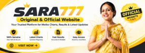 Sara777 Original and Trusted Platform – Satta Matka Charts & Historical Records 1 Sara777 Original and Trusted Platform – Satta Matka Charts & Historical Records