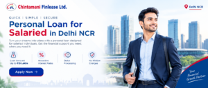 Quick Personal Loan for Salaried people with Fast Approval 1 Quick Personal Loan for Salaried people with Fast Approval