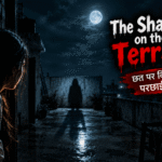 The Shadow on the Terrace – छत पर किसकी परछाई थी?