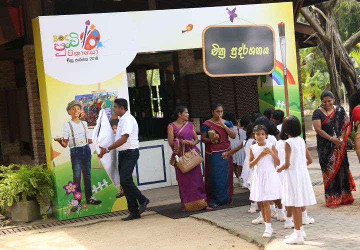BOC’s Little Picasso Art Exhibition concludes successfully at the BMICH Rewarding 780 young artists in the country.