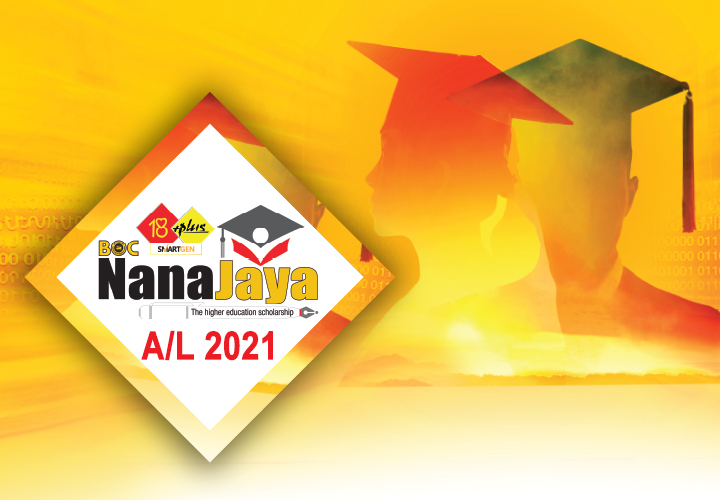 BOC Articles - NanaJaya Scholarship Award Winners (A/L 2021)