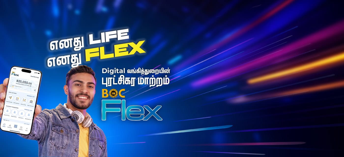 BOC Sri Lanka