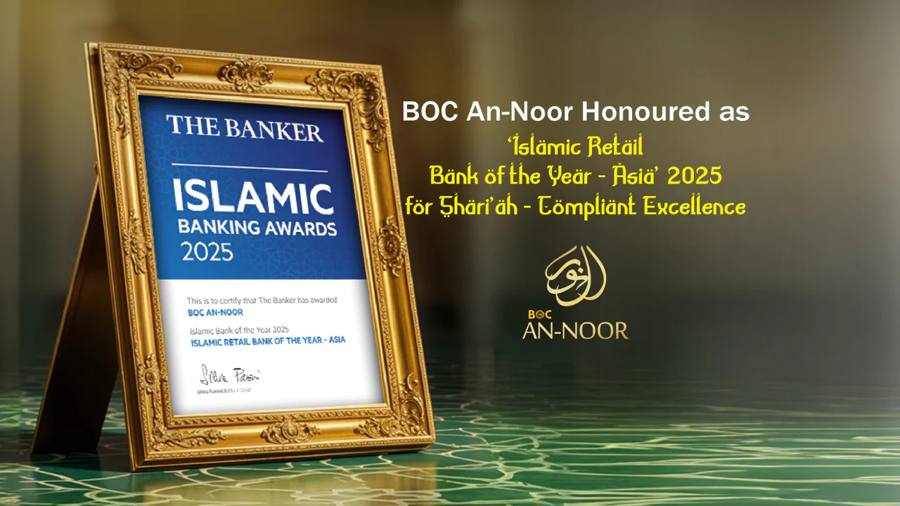 BOC - Bank of Ceylon Named Islamic Retail Bank of the Year – Asia at The Banker’s Islamic Banking Awards 2025