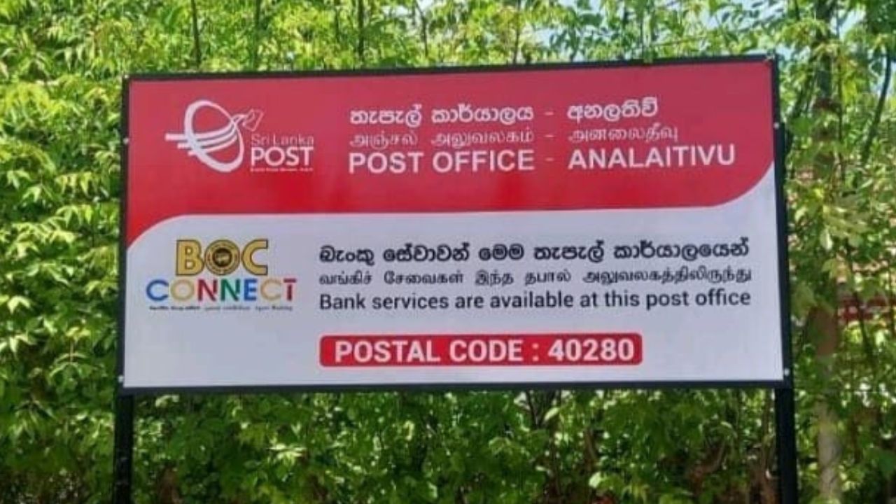 BOC - BOC connects Analaitivu to the nation and beyond