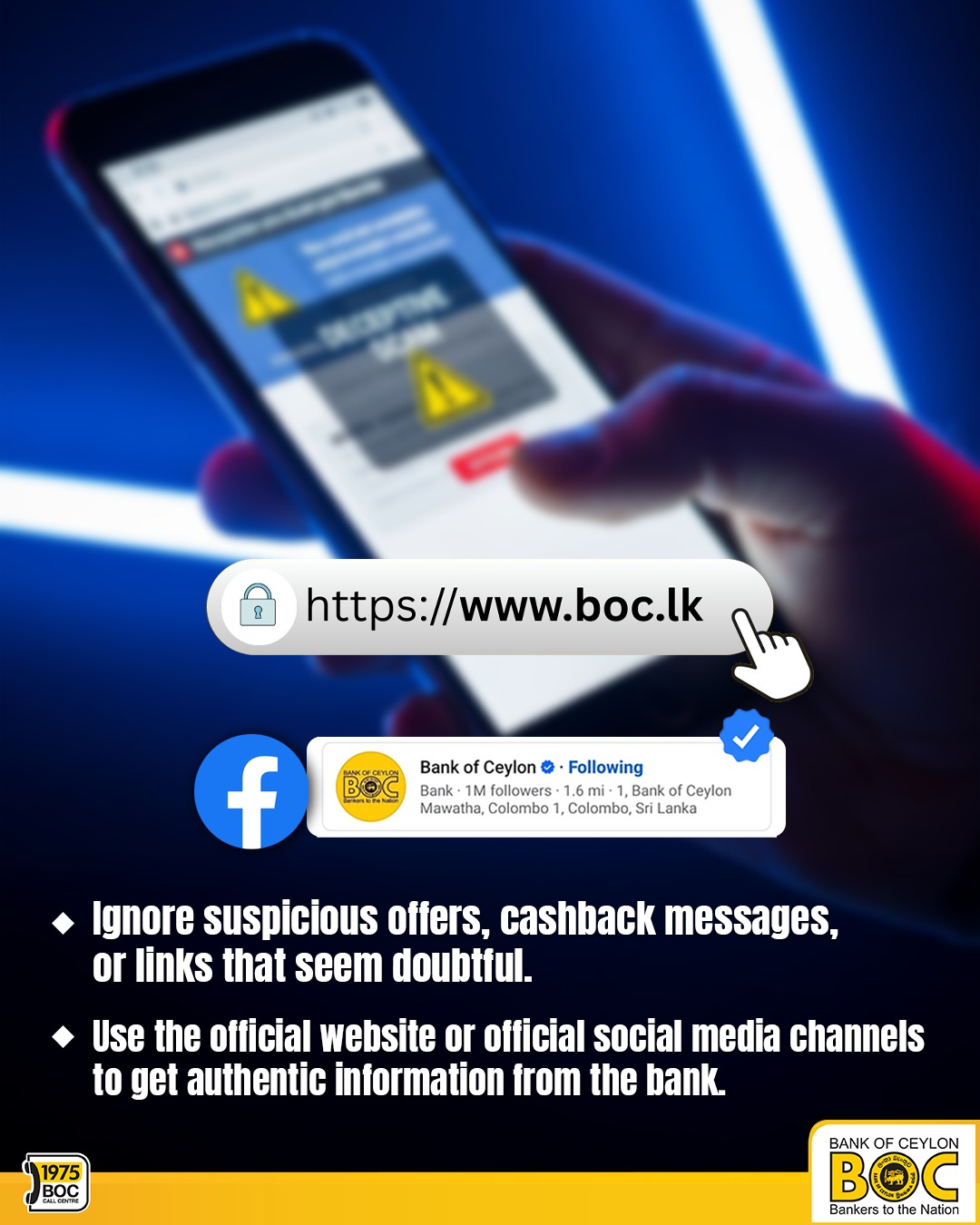 BOC Articles - Be extra cautious when using digital platforms