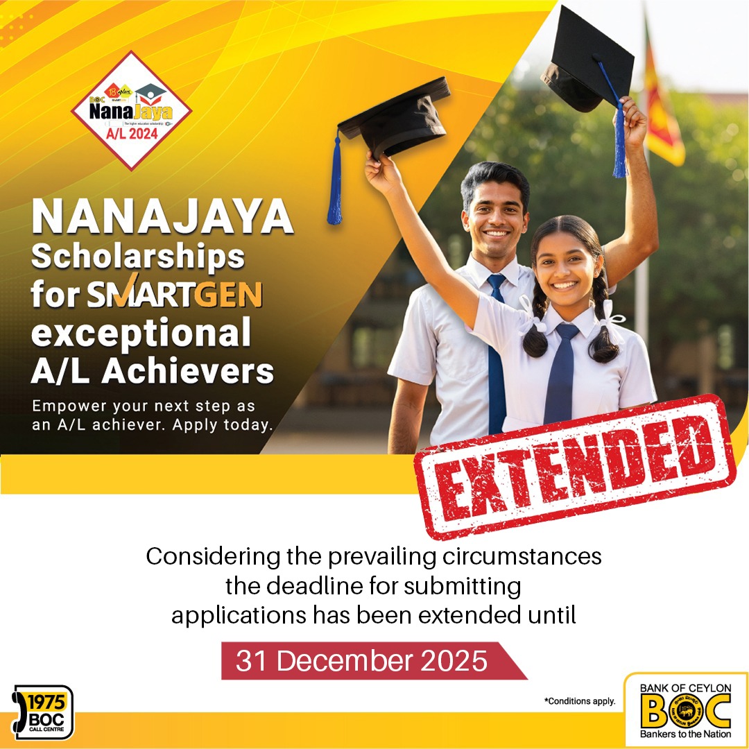 BOC Articles - 18+ NanaJaya Higher Education Scholarship (A/L 2024)