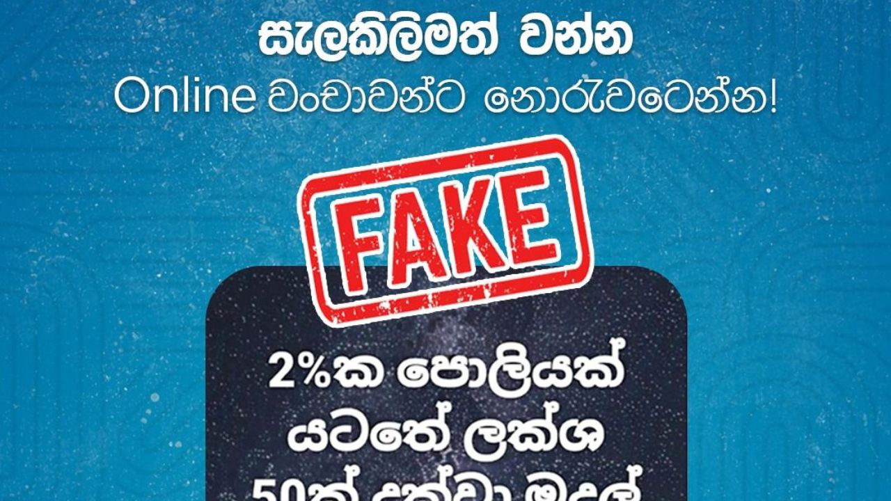 BOC - Stay alert and protect yourself from online scams