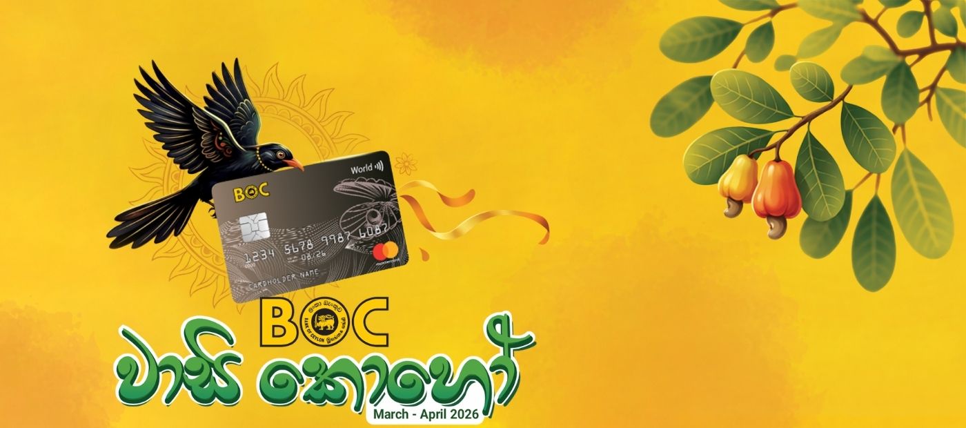 BOC Sri Lanka