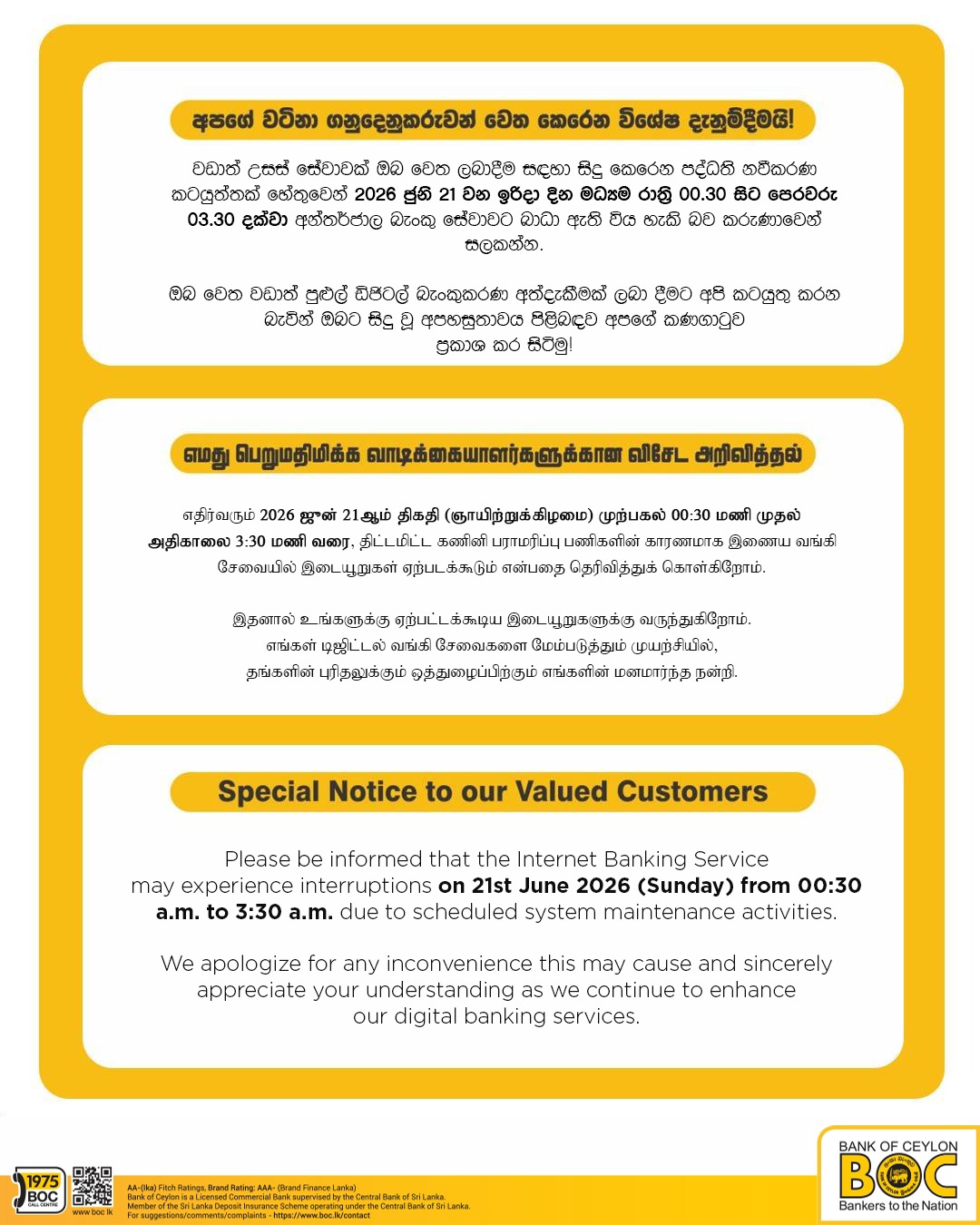 BOC Articles - Special Notice to Our Valued Customers!