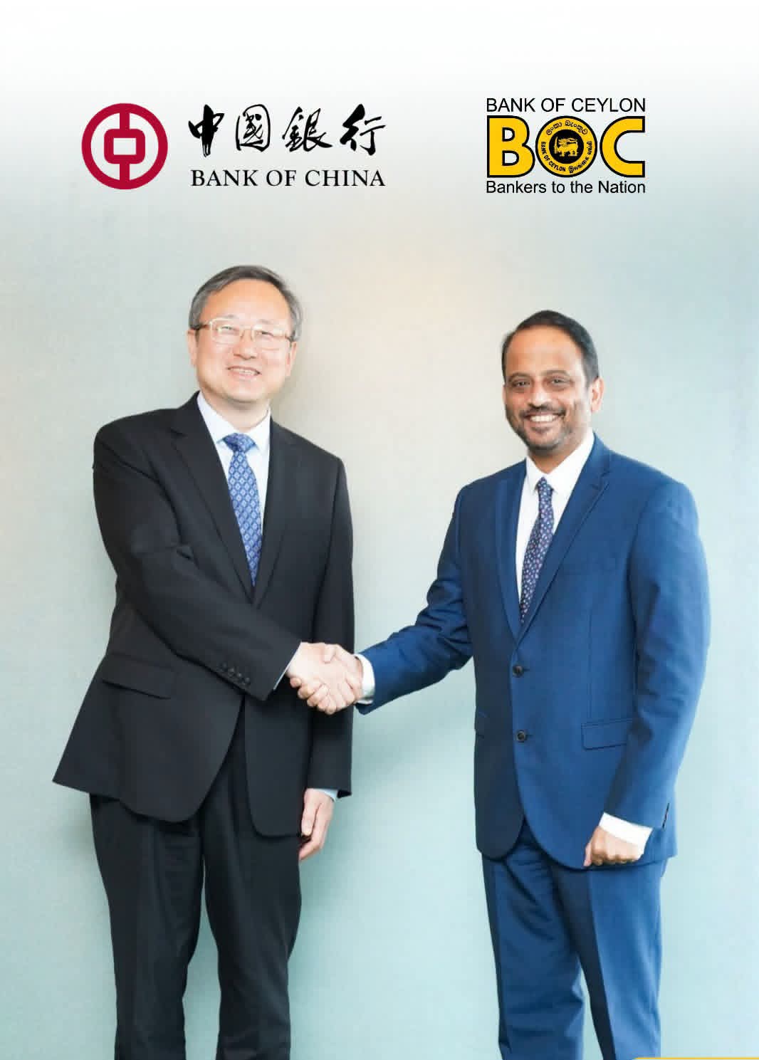 BOC Articles - BOC Meets BOC — Two Banking Giants. Two Nations. A Future of Shared Prosperity.