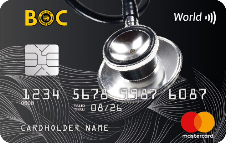 BOC Doctors' Credit Card