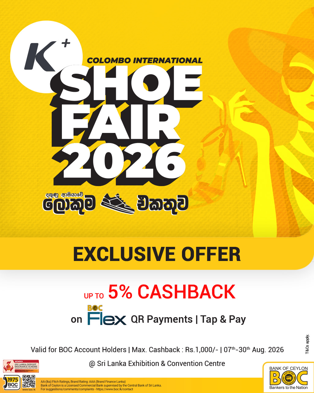 Visit the K+ Colombo International Shoe Fair 2026 and enjoy up to 5% cashback when you pay using BOC Flex QR Payments | Tap & Pay.