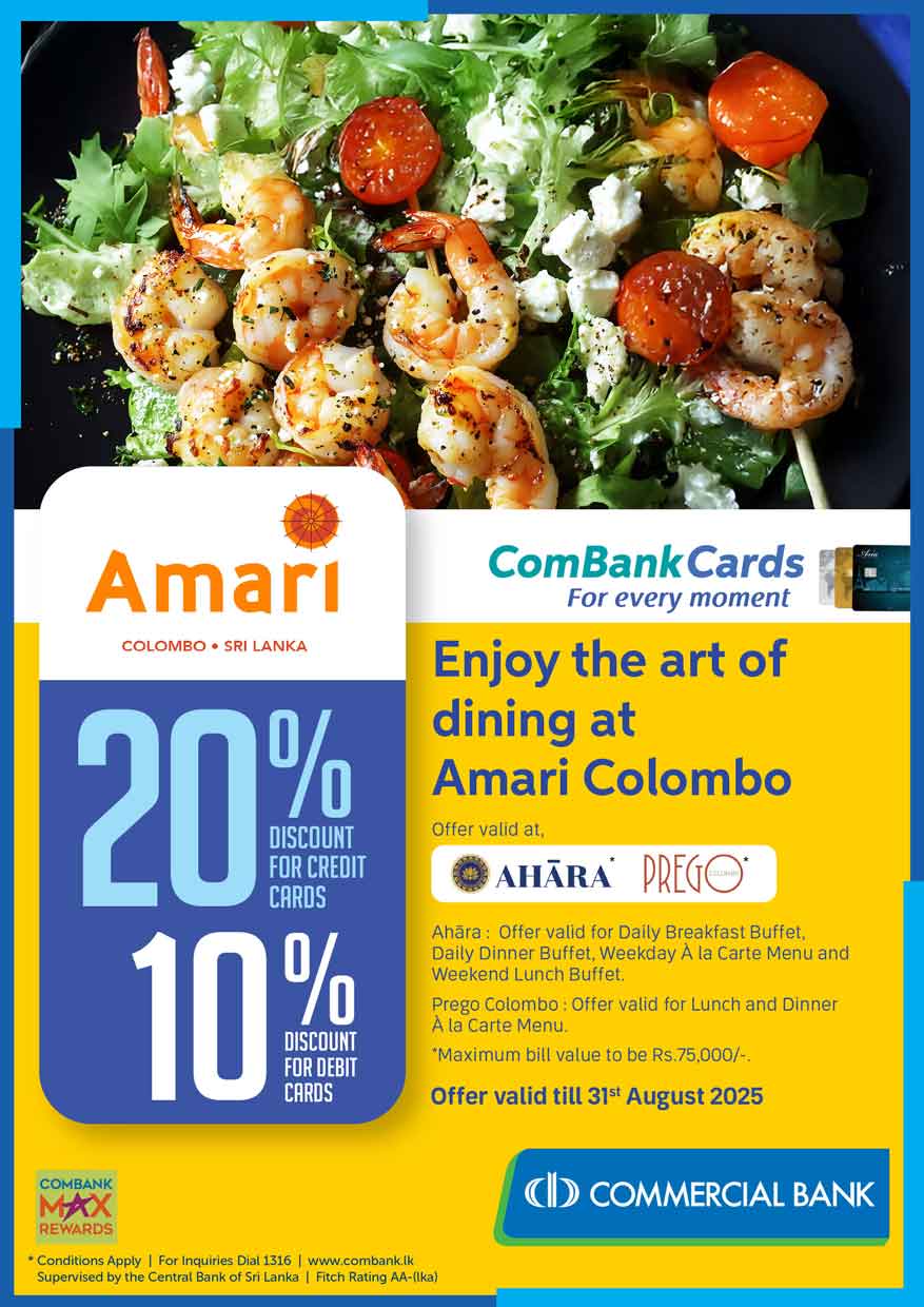Amari Colombo