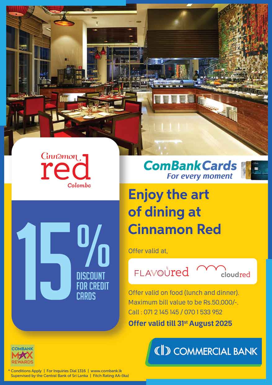 Cinnamon Red Colombo