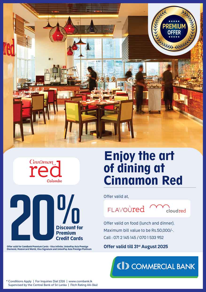 Cinnamon Red Colombo