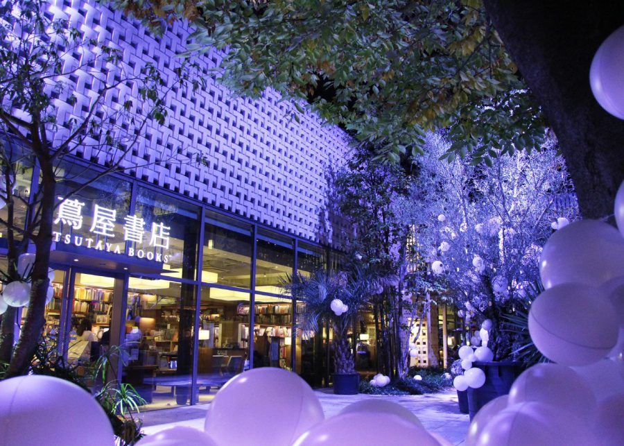Tsutaya Books Daikanyama | Tokyo with kids