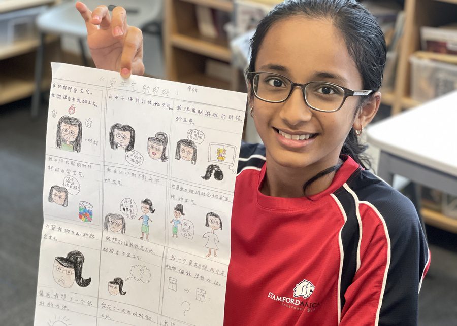 sais bilingual program