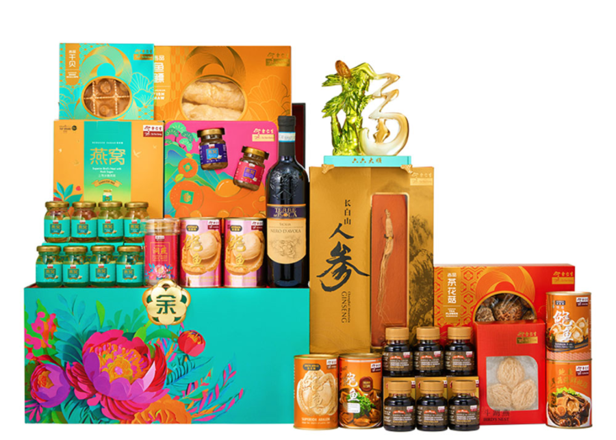 Eu Yan Sang CNY hamper 2025