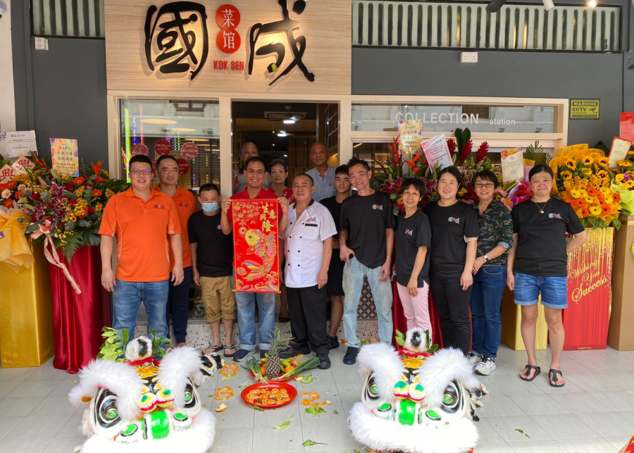 Kok Sen Restaurant