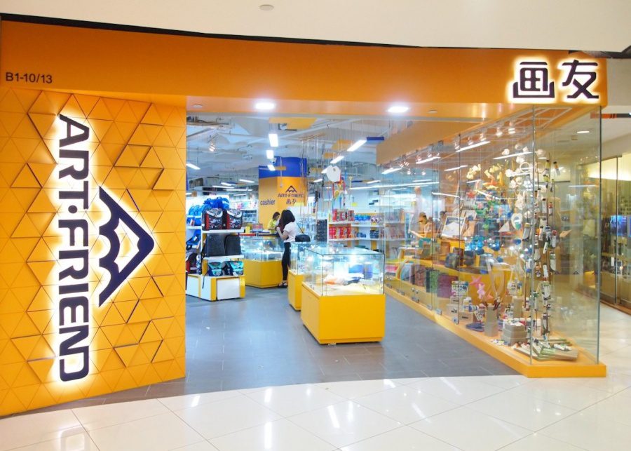 art friend stationery store singapore plaza singapura