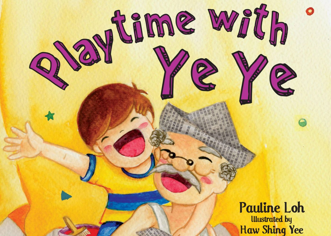 children books Playtime with yeye