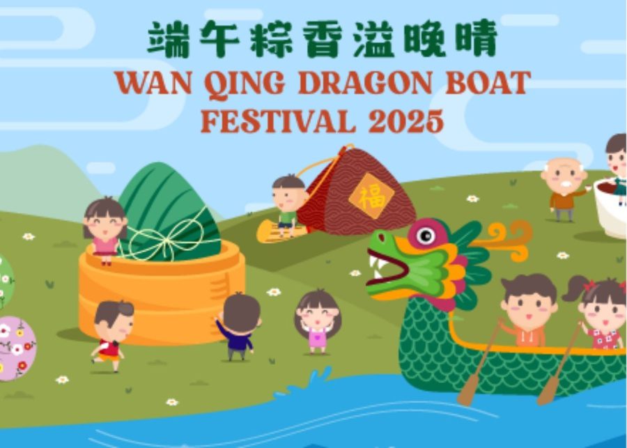 wan qing dragonboat festival