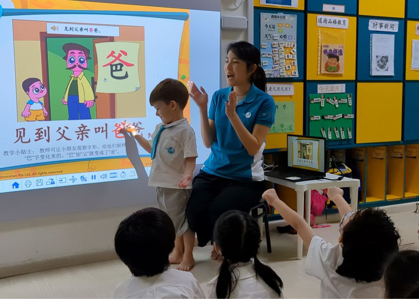 ChildFirst Pre-school