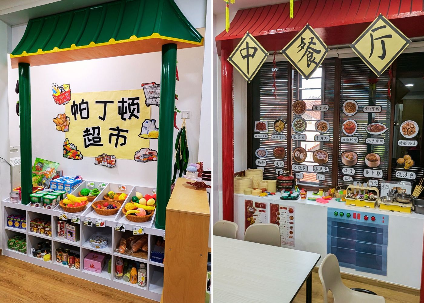 little paddington preschool mandarin culture sixth avenue