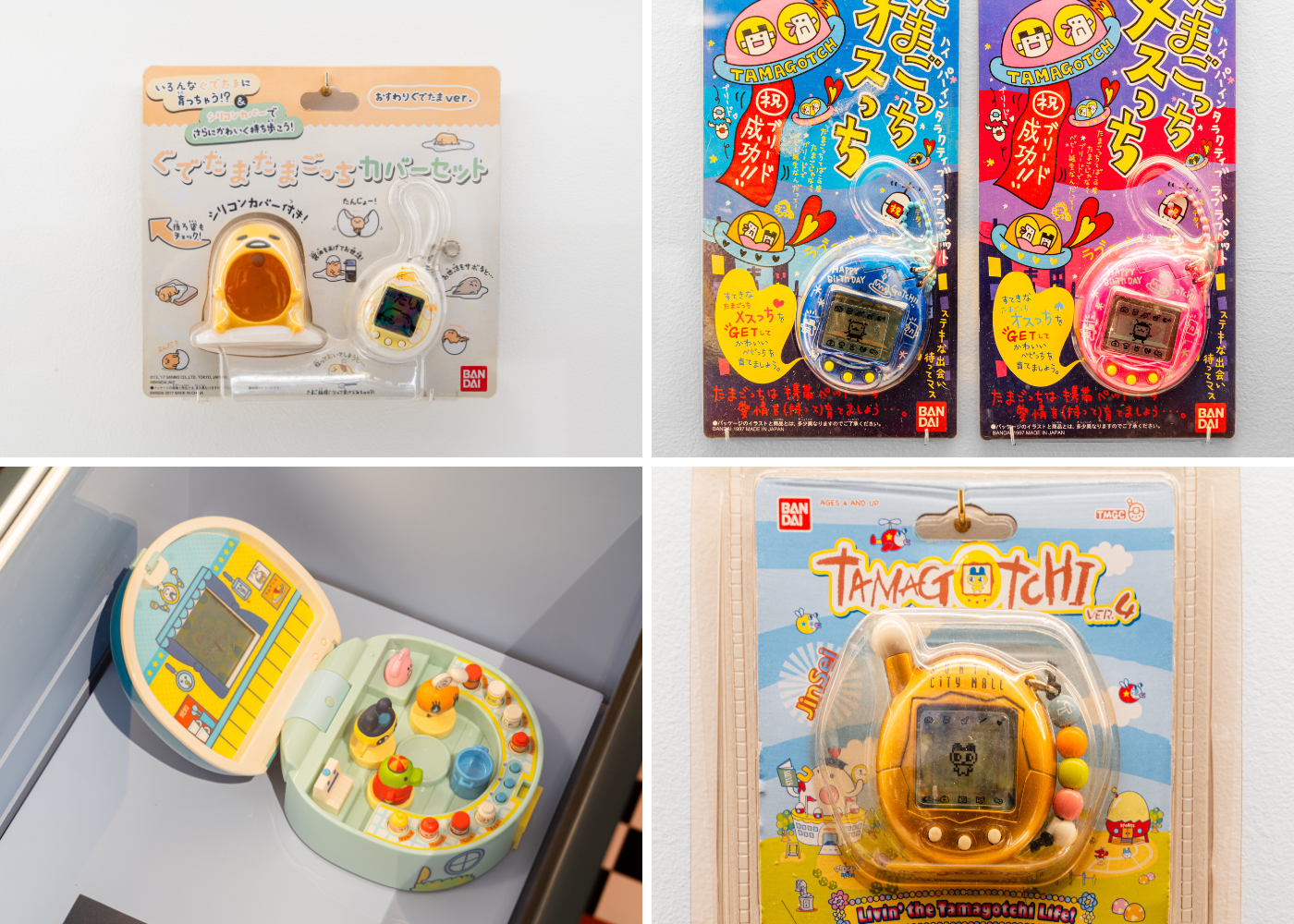 tamagotchi